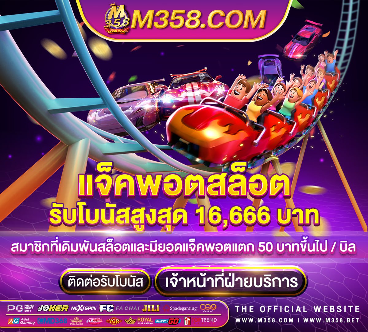 โปร100รับ100ถอนไม่อั้นpg online free casino slot games